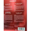 Eaoron Hydrating Set