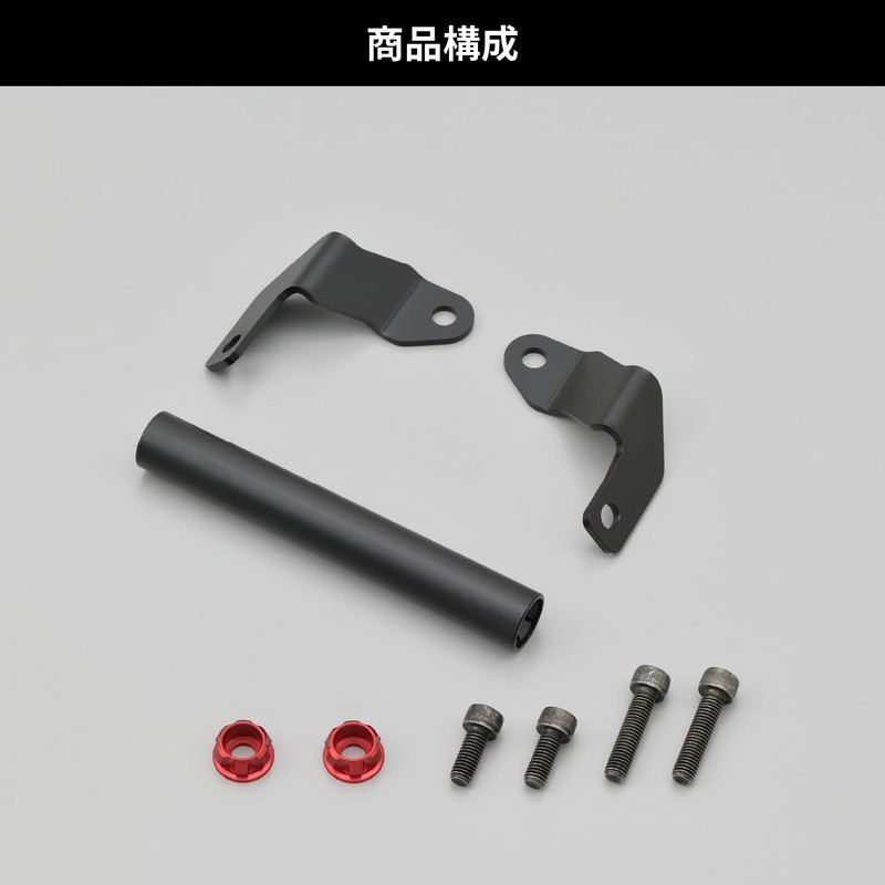 Daytona 17866 Motorcycle Clamp Bar CBR250RR (17-23) Multi-Bar Holder, Red