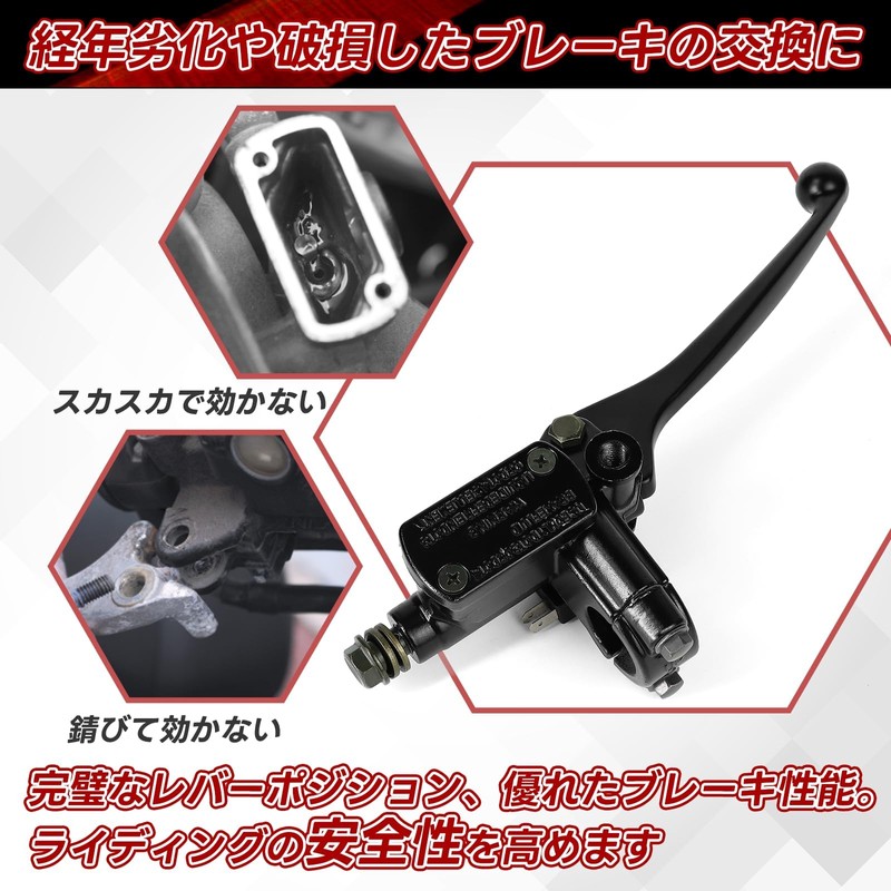 Jetsetmoto AF35 Master Cylinder DIO Brake Master Cylinder for Honda
