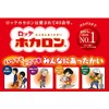 ホカロン貼るミニ 30P