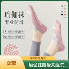 Women's Summer Yoga & Pilates Boat Socks for Fitness & Indoor Sports - Model 404 Option1/Purple 20ea