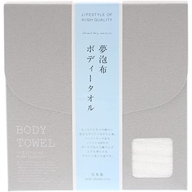 Soft Imabari Body Towel, 9.8 x 33.5 inches (25 x 85 cm), White, Woolly Loop Yarn Wrapped in 100% Cotton Gauze, Very Smooth and Gentle Washing, Made in Japan, Emprelet Veil, ORIM
