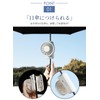 Handy Fan, Portable Fan, Cooler, Handy Fan, Cooling Plate, Sit,