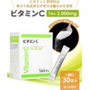 Wakasapuri Vitamin C Powder 30 packets, 1 month supply, 1