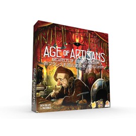 Kenville Co., Ltd. Architect of the West Frank Kingdom Expansion: The Age of Artisans (Japanese Ver.)