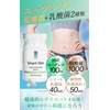 Over 920,000 items sold. Dr. Watanabe Eugrena Lactobacillus Smart Slim