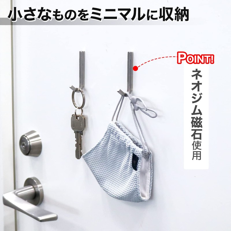 SORO:U Stainless Steel Magnetic Hooks, Pack of 2 (Load Capacity:
