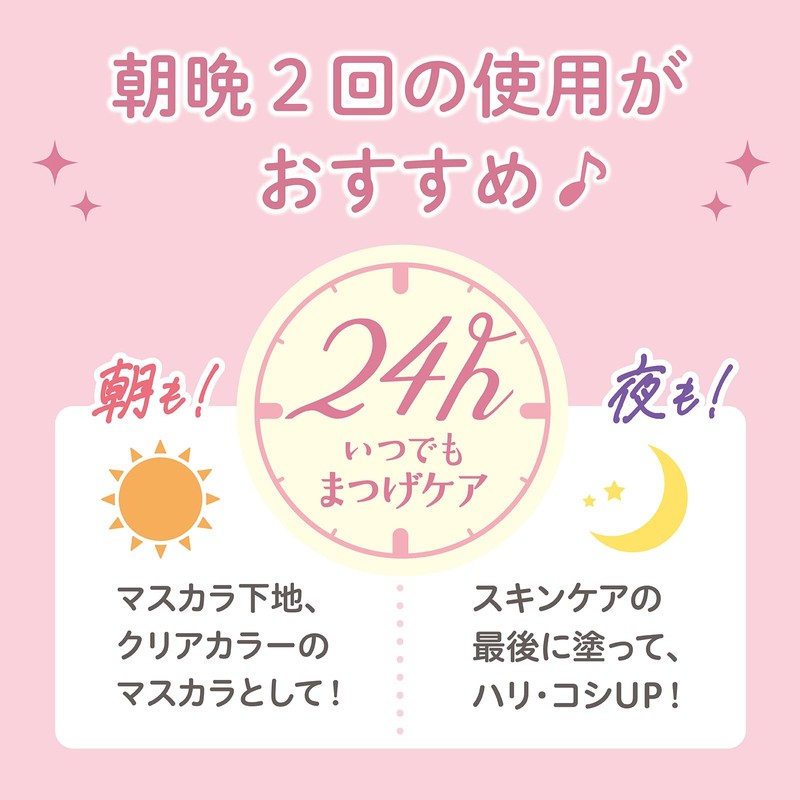 Club Makeup Lash Up Serum A, Eyelash Serum, 0.2 fl