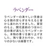 Nihon Kodo Kataribe Mini Lavender 1.8 oz (50 g)