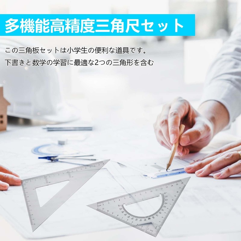 PAVIKE Triangle Ruler for Drafting (Set of 2), Transparent Math