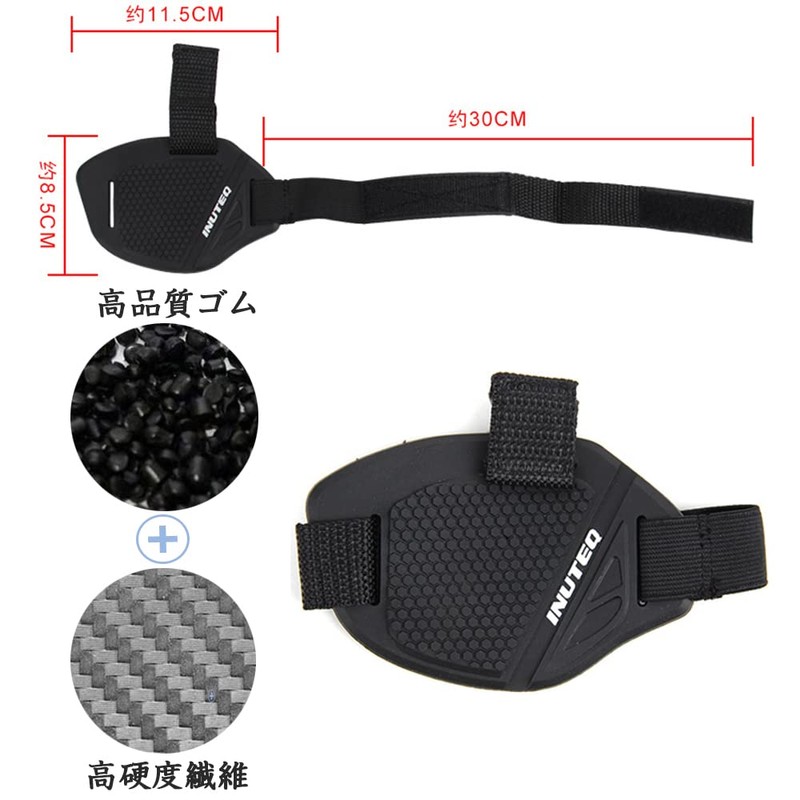 SAMCOS Shift Guard Motorcycle Protector Pad Protective Cover Improved High