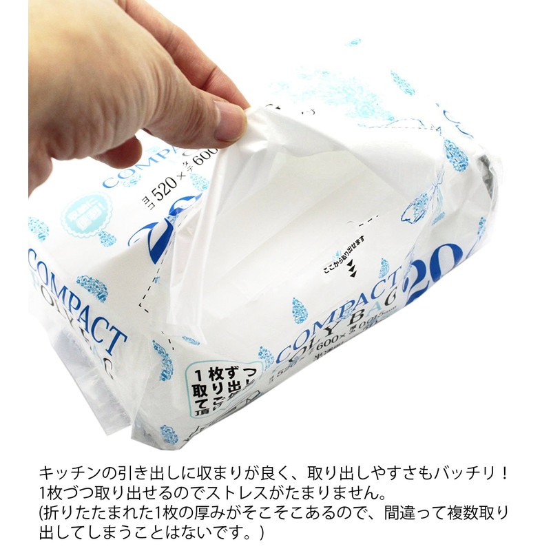 Household KJ20 Compact Poly-Bags, Translucent Poly-Bags, 2 Packs of 50,