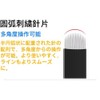 5pcs Nano 0.18mm 18 Pin U Shape Lightweight Manual Microblade