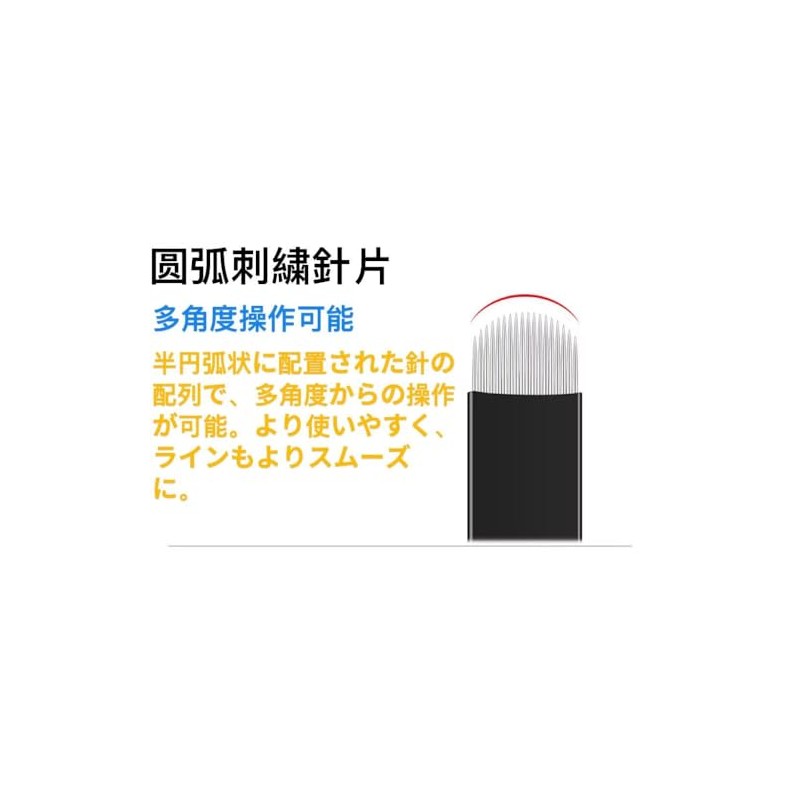 5pcs Nano 0.18mm 18 Pin U Shape Lightweight Manual Microblade