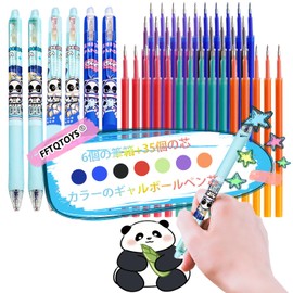 Ballpoint Pen Erasable Ballpoint Pen, Black, 0.5 Marker Pen, Retractable Type, Wipe, Includes 35 Refills, Colorful, Learning, Office, Notebook, Multifunctional, Easy to Use, Writing Instrument, Animal
