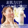 花雪肌 (はなゆき) 角質クリアジェル (ピーリング ジェル / 240ml) ポロポロ 角質オフ (毛穴ケア/角質ケア/毛穴