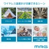 MAG TH-110 WH-Z Noah Precision Thermometer, Hygrometer, Digital Thermometer, Outdoor,