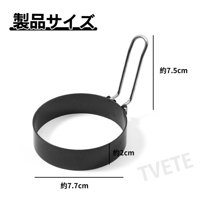 TVETE Fried Eggs Mold, Egg Ring, 3.0 inches (7.7 cm),