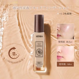 METYSUR Liquid Foundation, Natural Glossy Skin, Formulated with Moringa Extract, Lasts 12 Hours, Covers Pores, Moist and Light, Botanical Beauty Foundation