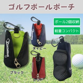 cocoriko Golf Ball Case, 2 Ball Pouch, Lightweight, Compact with Carabiner, Tee Holder, Golf Ball Holder, Trinket Box, Black, Sporty