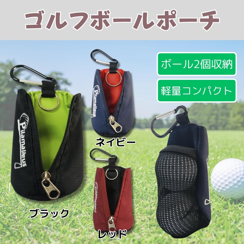 cocoriko Golf Ball Case, 2 Ball Pouch, Lightweight, Compact with