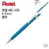 EO Pen Pencil Office Blue 7MM for school, and desk