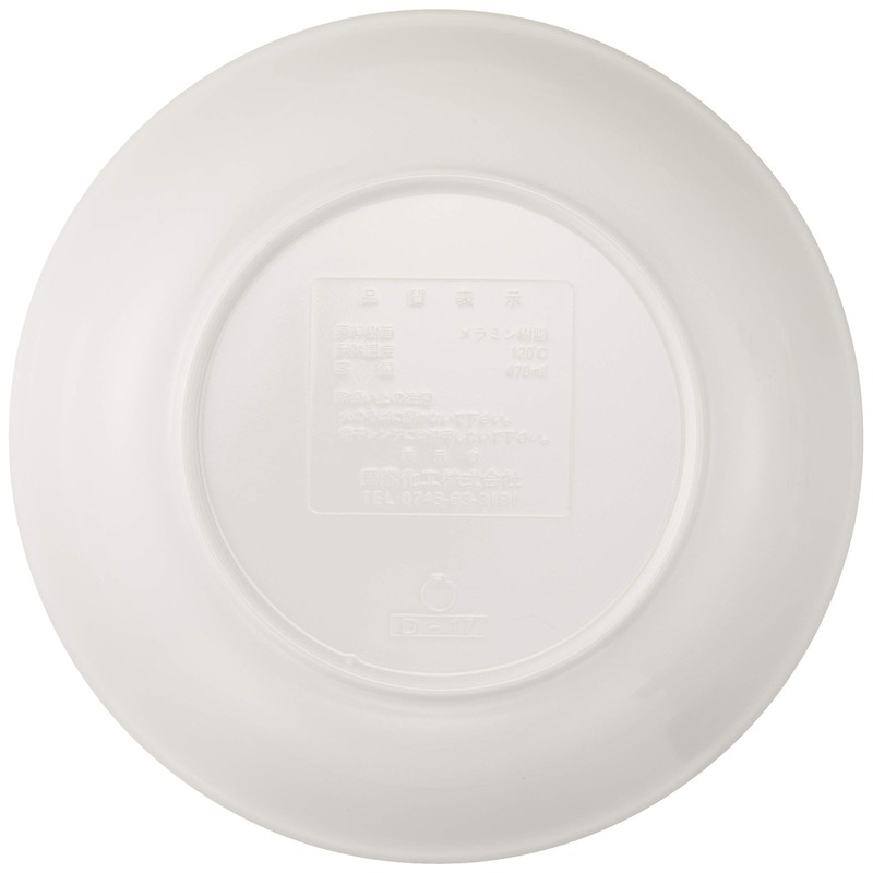 Markei Kidorikko D17 KD Deep Vegetable Plate