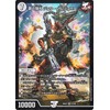 Duel Masters Dream Bullet Jolly the Johnny (Super Rare) Duel King DreaM 2024 (DM24-EX2) | Duema Zero Civilization Creature