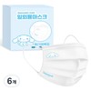 Pro World Cup Sanrio Cinnamoroll Dental Mask Small, White, 6 Pieces, 100 Pack / 프로월드컵 산리오 시나모롤 덴탈마스크 소형, 화이트, 6개, 100개입