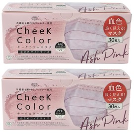 富士 cheek color mask チークカラーマスク３０枚入×２個 小さめ 血色マスク ワイド形状 (アッシュピンク)