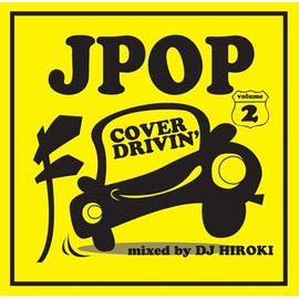 J-POP COVER DRIVIN’Vol.2 mixed by DJ HIROKI