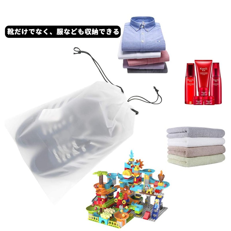 JUSTBOKU Drawstring Waterproof Transparent 12-Piece Set Shoe Bag Shoe Case