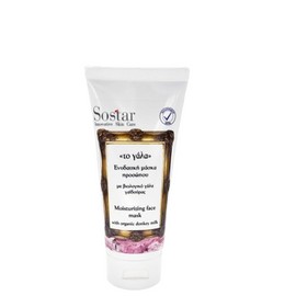 Sostar Moisturizing Face Mask, 75ml