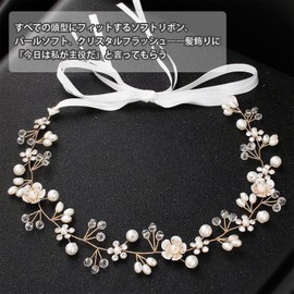 FsGrg Pearl, Flower Ornament, Headband, Ribbon, White, Headdress, Crystal Beads, Weddings, Recitals, Receptions, Graduation Ceremonies, Parties, Dances, Kimonos, Photography, Kids, Adults (Gold)