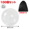 TKY Transparent Empty Capsules with Storage Bag, 1.3 inches (3.2