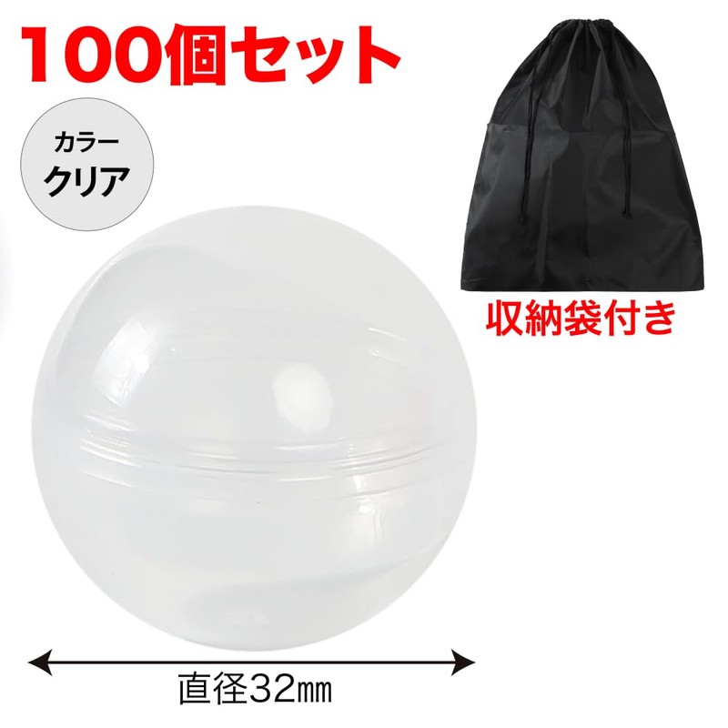 TKY Transparent Empty Capsules with Storage Bag, 1.3 inches (3.2