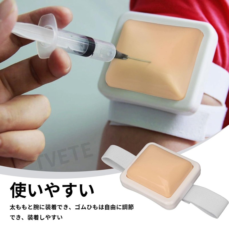 Intravenous Injection Pad Intramuscular Injection Practice Pad Model Doctor Nurse