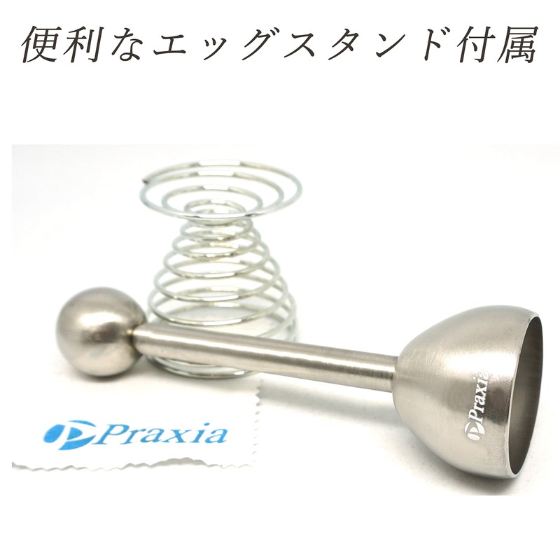 Praxia Egg Shell Cutter, Eggshell Peeler (Short Type), Egg Stand,