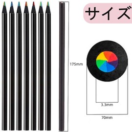 Rainbow Pencils, 7 Color Leads, 8 Pieces, Blackwood Rainbow Pencils, Colorful Colored Pencils, Sketching, Rainbow Pencils, Fashionable Pencils, Cute, Drawing, Hobby, Art, Elementary School Supplies, Present, Stationery