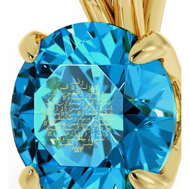 Yellow Gold Plated Arabic Necklace Islamic Ayatul Kursi Inscribed in 24kt Gold on Blue Crystal, 18"