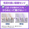 Kao Quickle Wiper Handy Floor Cleaning Tool, Set of 5