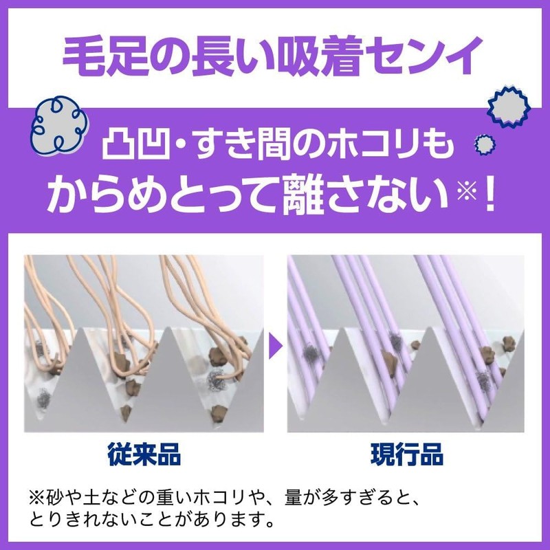 Kao Quickle Wiper Handy Floor Cleaning Tool, Set of 5