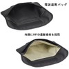 Harukita Radio Wave Blocking Pouch, Electromagnetic Wave Blocking Prevention Pouch,