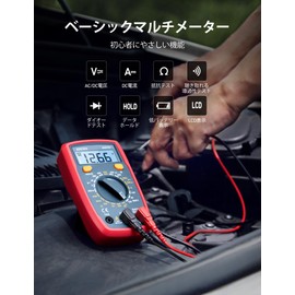 AstroAI Tester Digital Multimeter, 2,000 Counts, Electrical, Voltmeter, Ammeter, Resistance, Diode, Measurement, Continuity Tester, Compact, LCD Backlight, Automotive