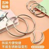 Binder Rings Metal Book Binder Ring Flash Card Rings 30mm