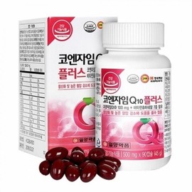 Ilyang Pharmaceutical Coenzyme Q10 2 cans 6 months CoQ10 CoQ10 / 일양약품 코엔자임큐텐 2통 6개월 코큐텐 코Q10
