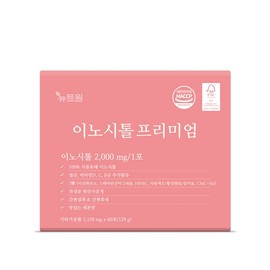 Newt One Inositol Premium 60 packets + Newt One Multivitamin All-in 30 tablets / 뉴트원 이노시톨 프리미엄 60포 + 뉴트원 멀티비타민 올인 30정