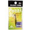 Glory Fish LU-064 Bubble Jig, 0.05 oz (1.5 g), Grikin