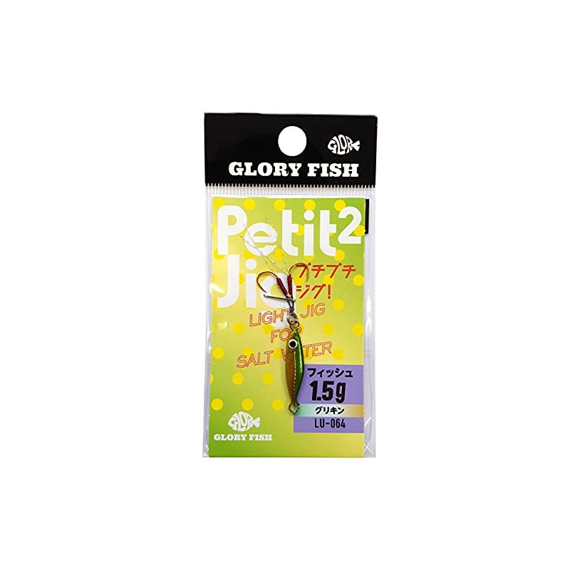 Glory Fish LU-064 Bubble Jig, 0.05 oz (1.5 g), Grikin