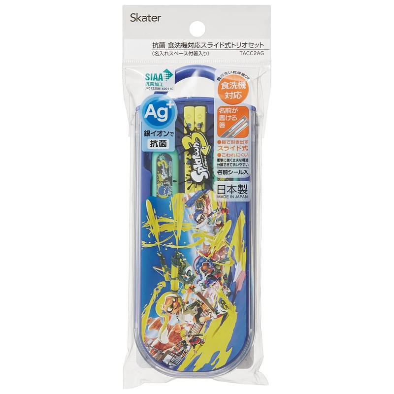 Skater TACC2AG-A Trio Set, Chopsticks, Spoon and Fork, Splatoon 3,